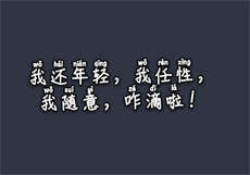 陌陌约了个女的要300块
